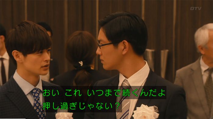海月姫のキャプ600
