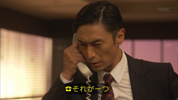 キャプ544