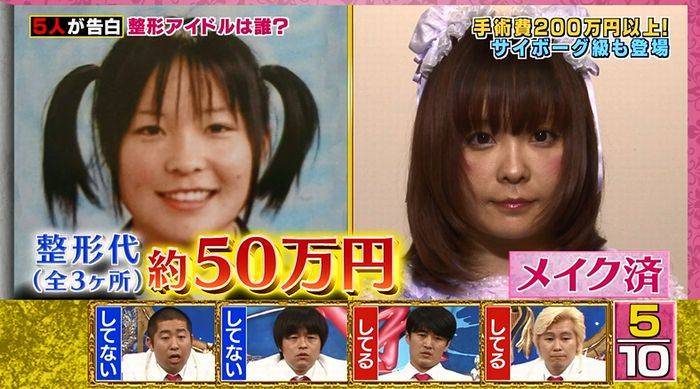 良かれと思ってのキャプ61