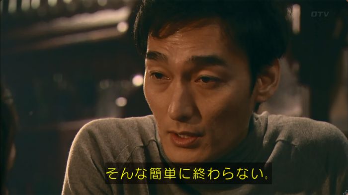 嘘の戦争のキャプ75