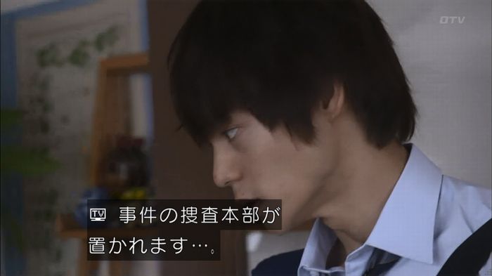 僕たちがやりましたのキャプ633