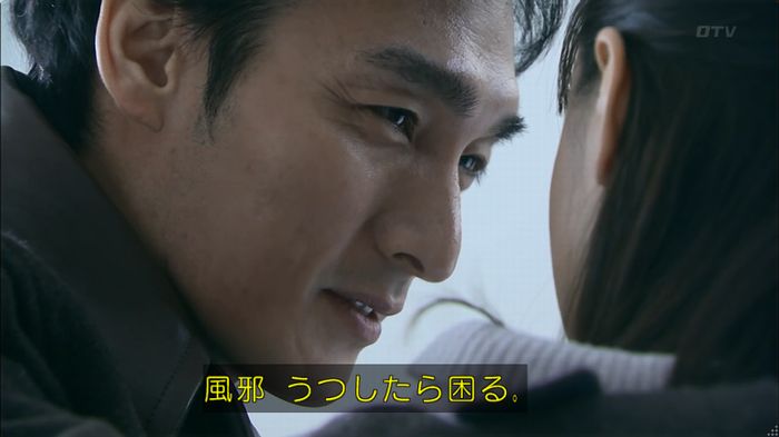 嘘の戦争のキャプ376