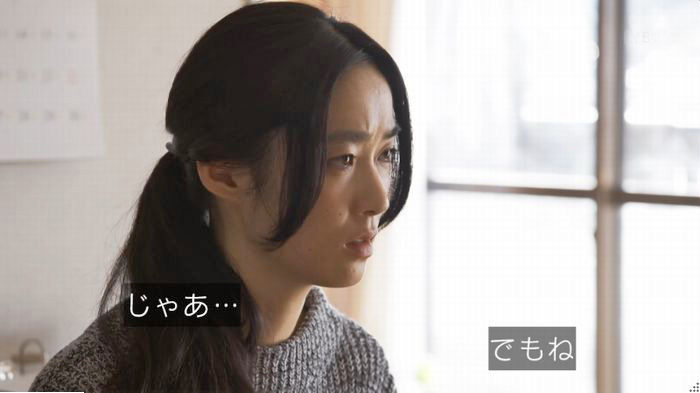 コウノドリ10話のキャプ244