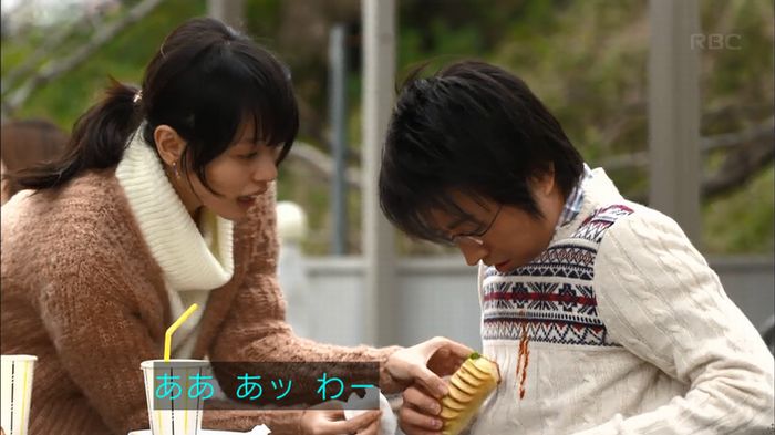 リバース 1話のキャプ504