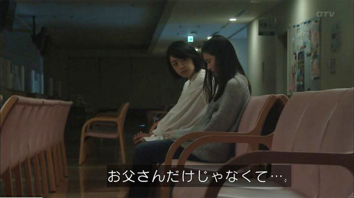 明日の約束のキャプ526