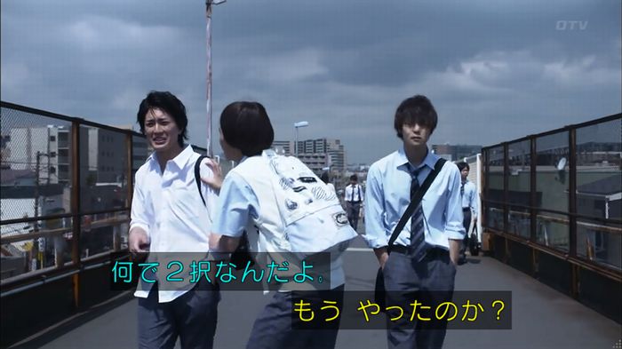 僕たちがやりましたのキャプ59