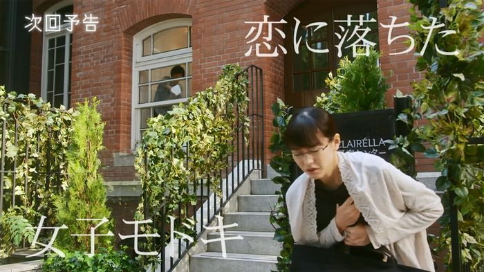 人は見た目が100パーセントのキャプ639