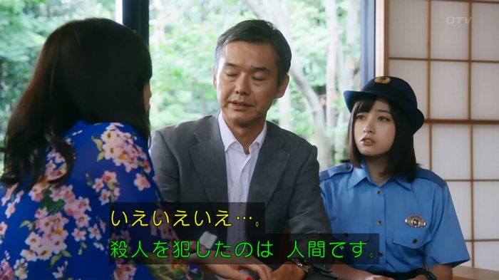 警視庁いきもの係 8話のキャプ454