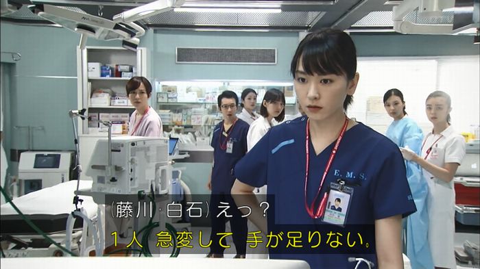コード・ブルー6話のキャプ219