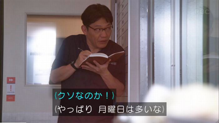 アンナチュラル3話のキャプ493