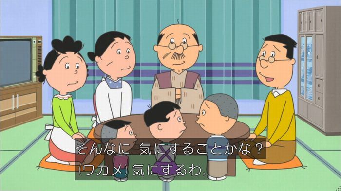 サザエさんのキャプ76