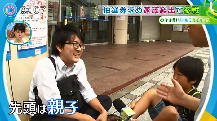 とくダネ!のキャプ20