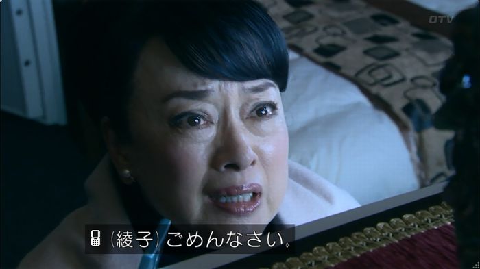 嘘の戦争のキャプ531