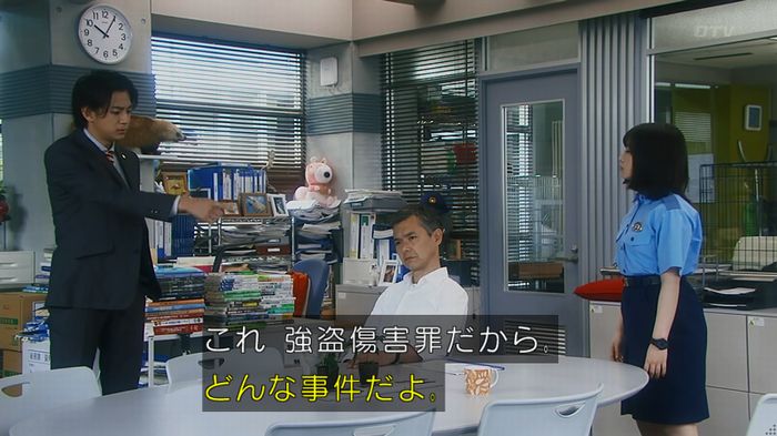いきもの係 3話のキャプ44