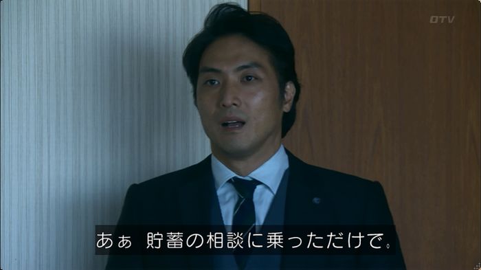 嘘の戦争 5話のキャプ336