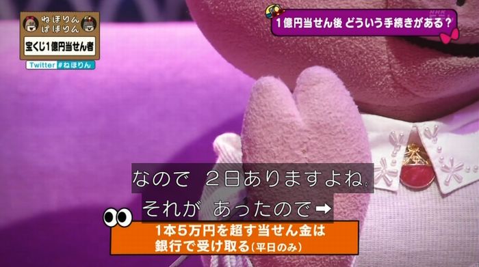 ねほりんぱほりんのキャプ305