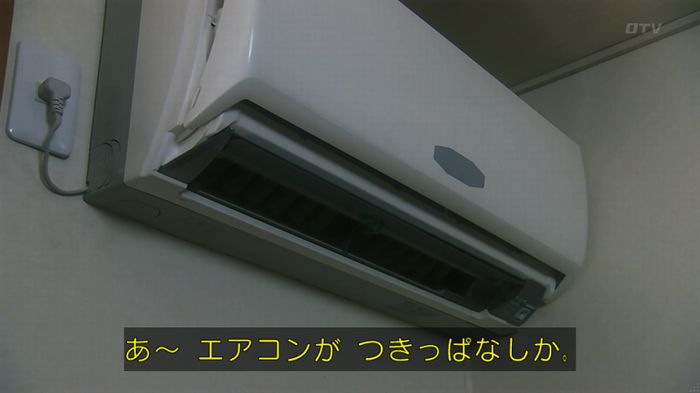 いきもの係 3話のキャプ157