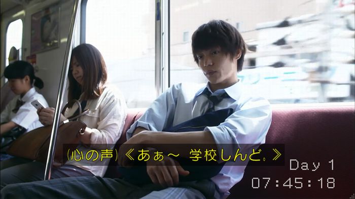 僕たちがやりましたのキャプ38