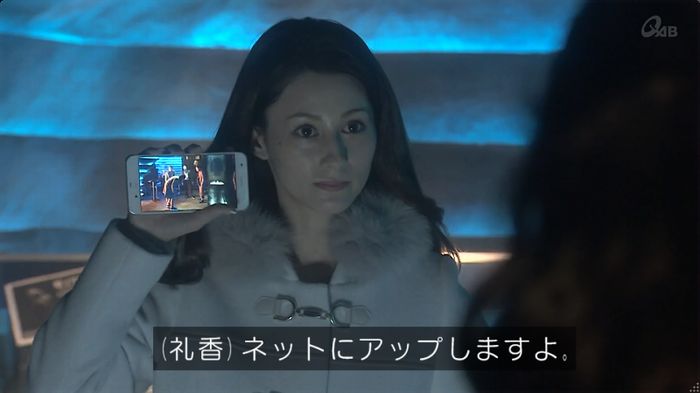 奪い愛 6話のキャプ548