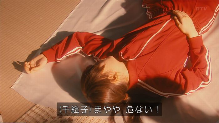 海月姫のキャプ225