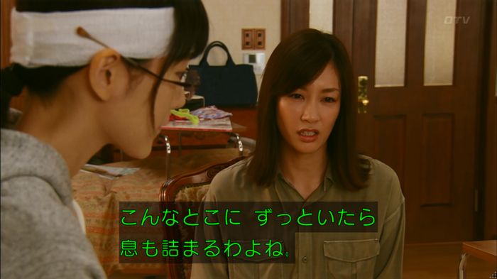 人は見た目が100パーセントのキャプ365