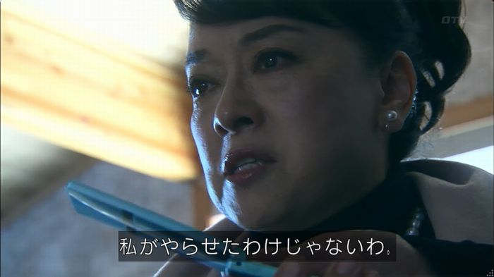 嘘の戦争のキャプ512
