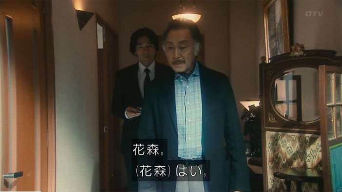 海月姫のキャプ188