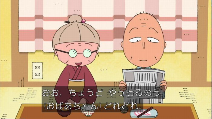 ちびまる子ちゃんのキャプ8