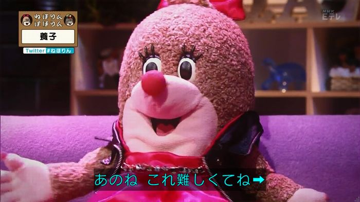 ねほりん 養子回のキャプ272