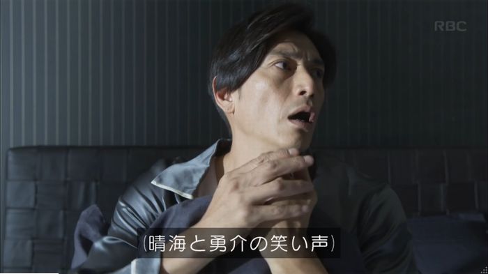 キャプ99