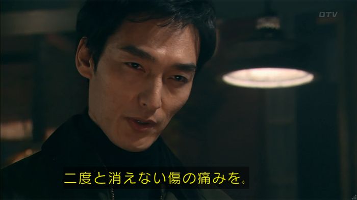 嘘の戦争のキャプ438