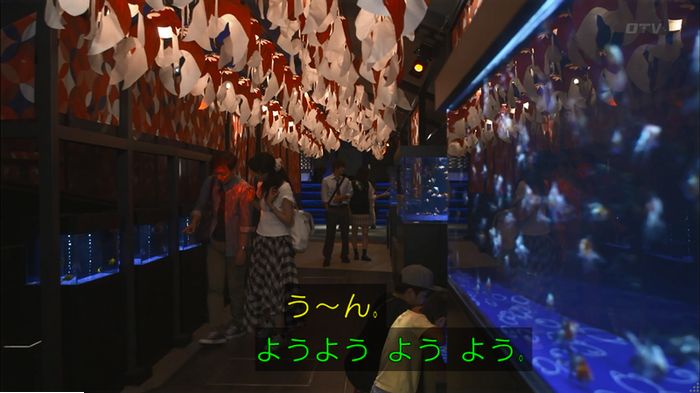 僕たちがやりましたのキャプ294
