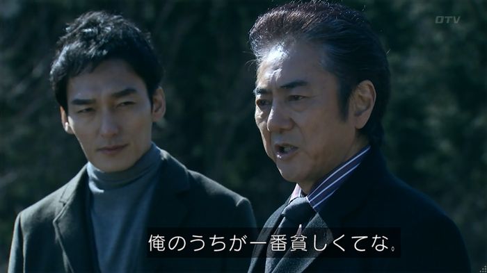 嘘の戦争のキャプ578