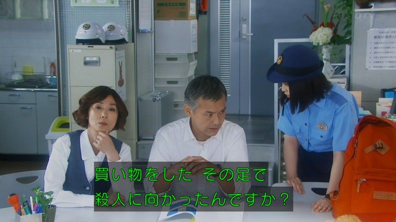 いきもの係 4話のキャプ526
