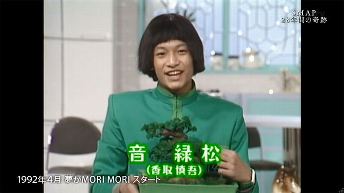SMAP×SMAP最終回のキャプ44