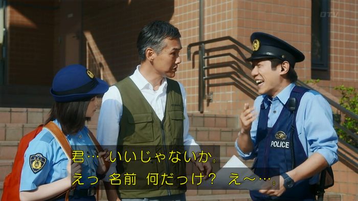 いきもの係 3話のキャプ481