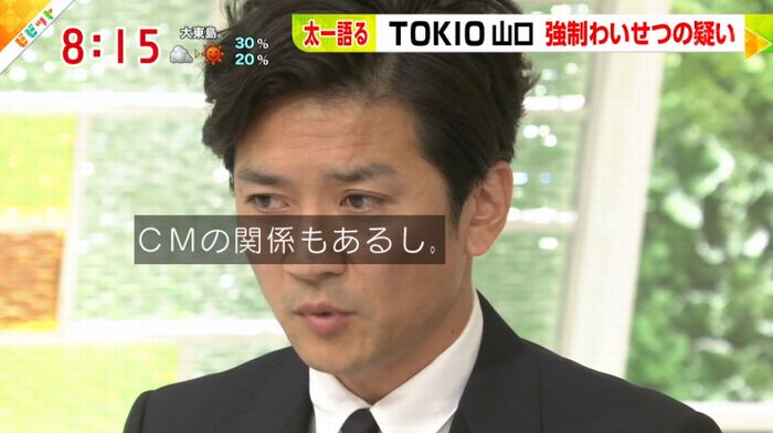 ビビットのキャプ71