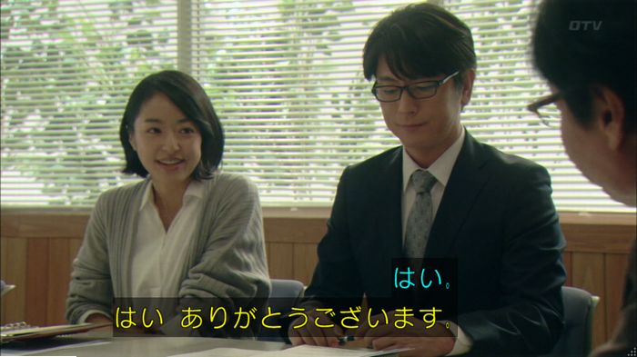 明日の約束のキャプ101