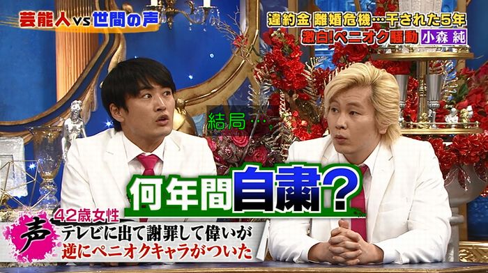 良かれと思ってのキャプ121