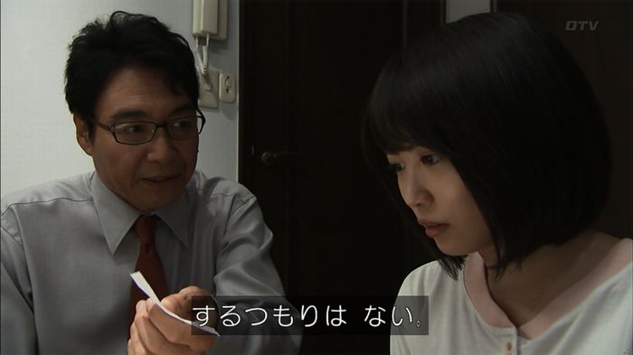ウツボカズラの夢3話のキャプ218