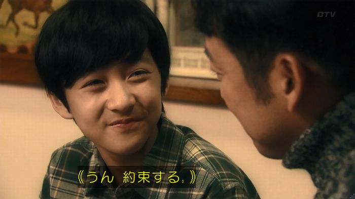 嘘の戦争のキャプ617