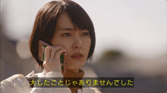 逃げ恥 8話のキャプ569