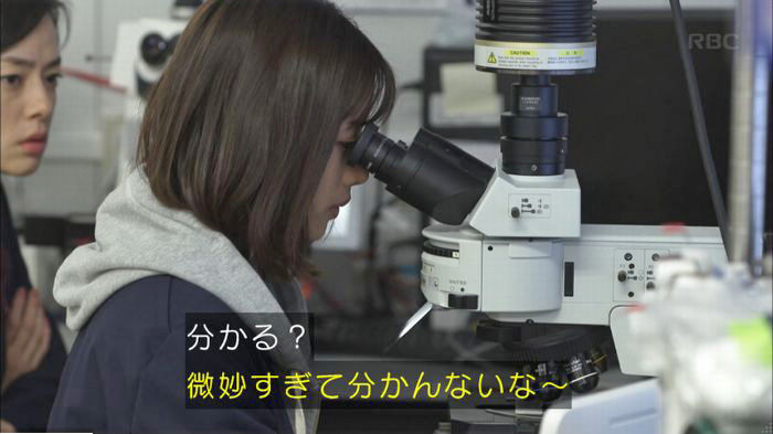 アンナチュラル3話のキャプ567