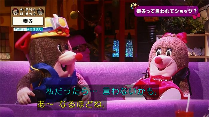 ねほりん 養子回のキャプ100