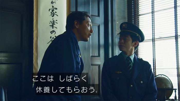 女囚セブン 1話のキャプ97