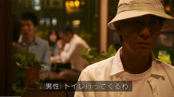 警視庁いきもの係 9話のキャプ710