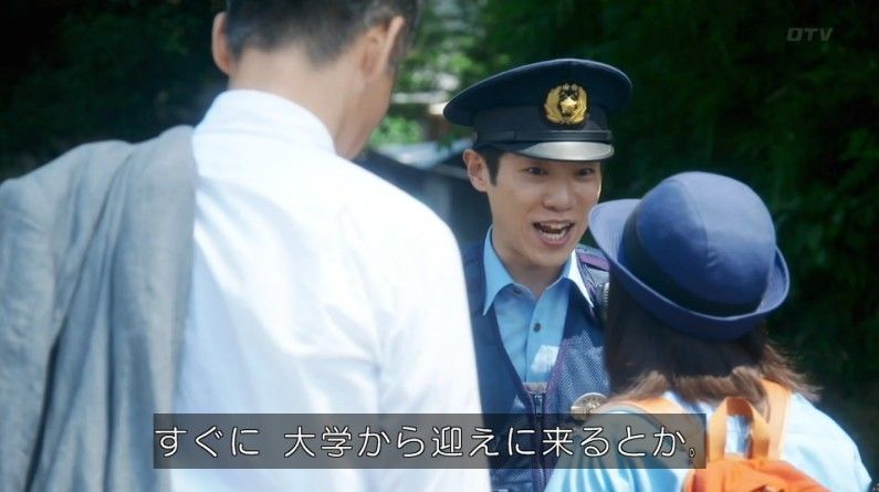 いきもの係 4話のキャプ223