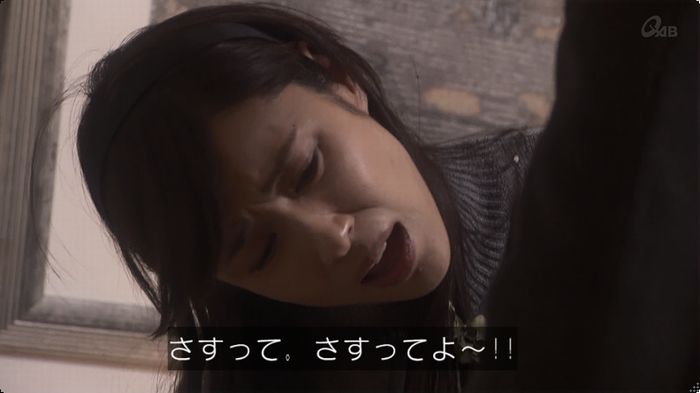 奪い愛 3話のキャプ788