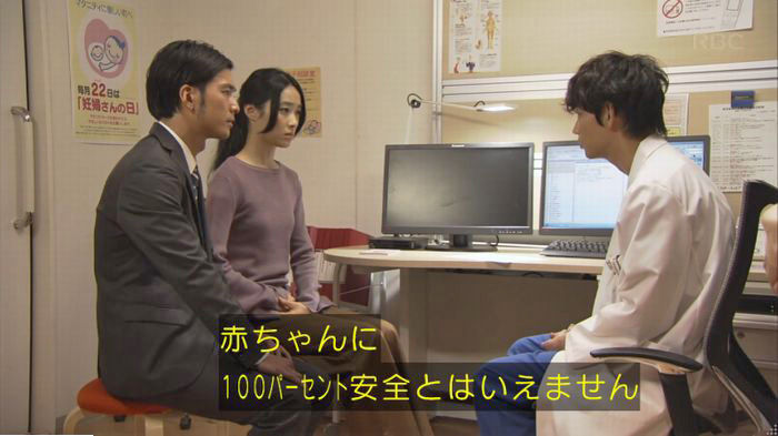 コウノドリ10話のキャプ177