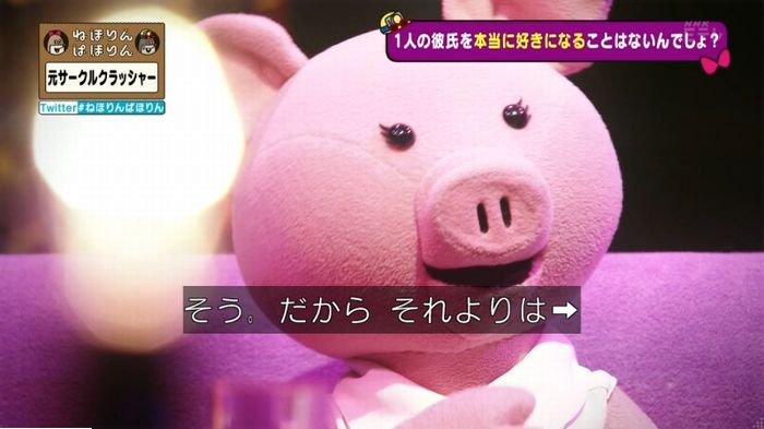 ねほりんぱほりん サークルクラッシャーのキャプ272